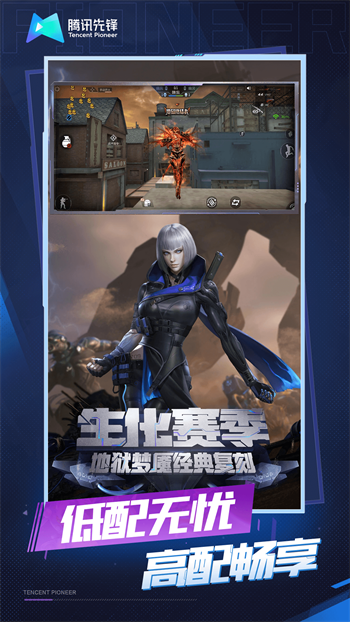 穿越火线体验服2.jpg
