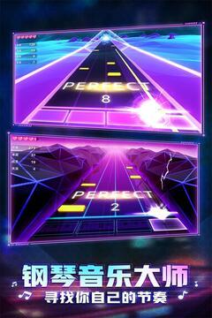 钢琴音乐大师2.jpg