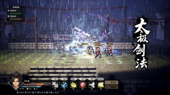 

逸剑风云决霍长青入队攻略：快速入队方法分享