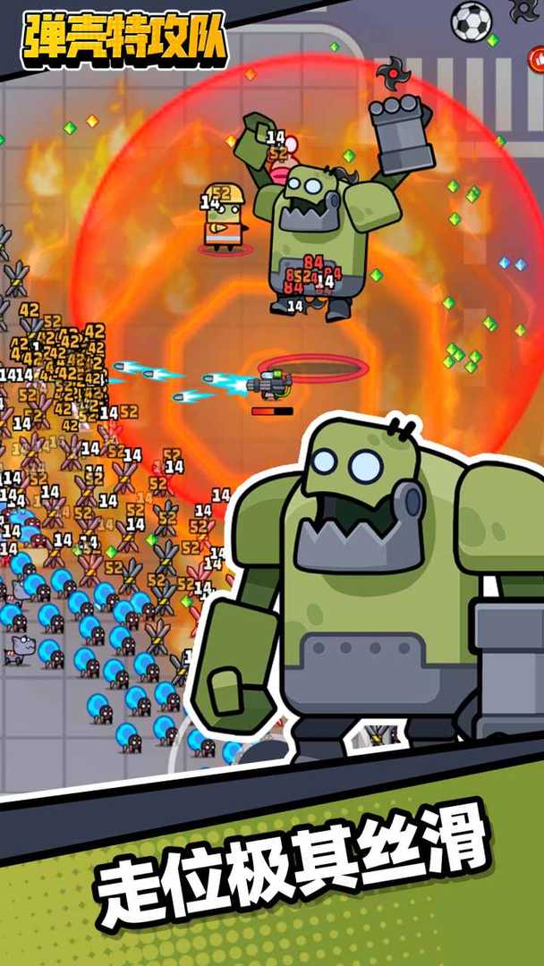 2023年最新弹壳特攻队海绵宝宝兑换码获取方法及使用指南