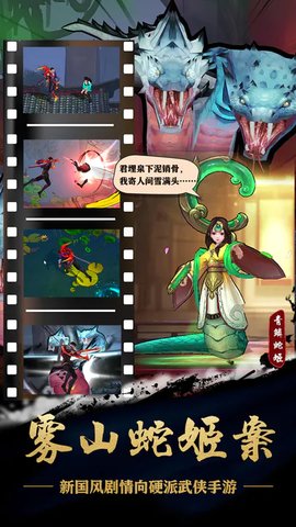 苍龙劫3.jpg