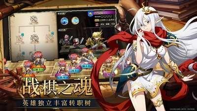 梦幻模拟战晶澈的预言5.jpg