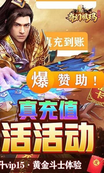奇幻祖玛果盘版2.jpg