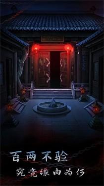 引魂铃2破阵子2.jpg