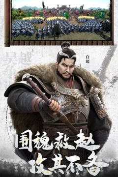 七雄纷争折扣平台推荐：哪个平台充值最划算？下载攻略一网打尽