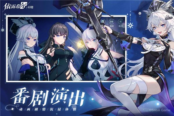 依露希尔:星晓3.jpg