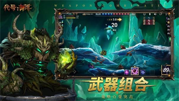 代号部落2.jpg
