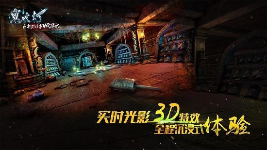 鬼吹灯之牧野诡事vr3.jpg