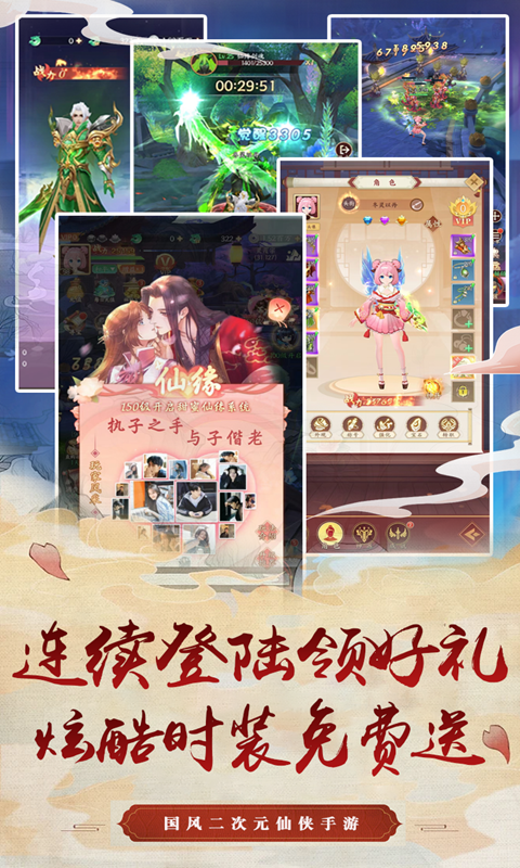 斩魔5.jpg