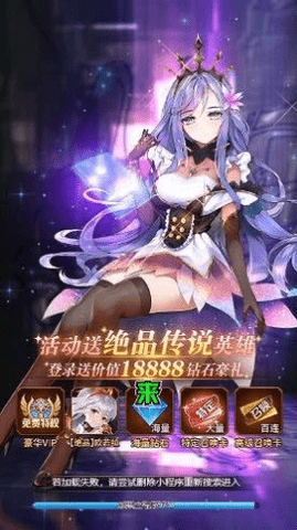 赏金骑士团2.jpg