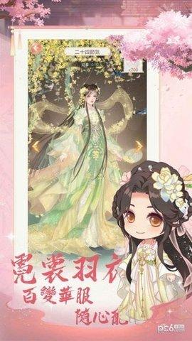 京都大掌柜2.jpg