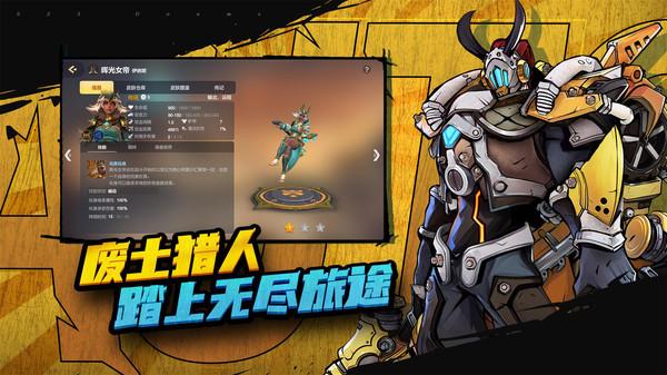 多多自走棋四神五龙阵容玩法攻略:最强阵容搭配与实战技巧