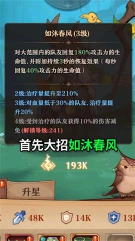 深渊与秩序安卓版5.jpg