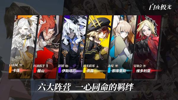 白夜极光阿克希亚技能强度解析及实战表现评价