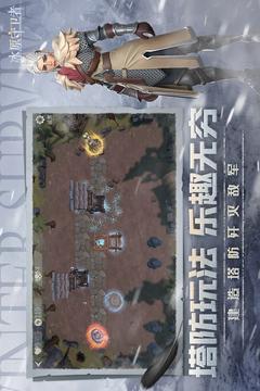 冰原守卫者黑屏闪退问题全面解析及有效解决办法