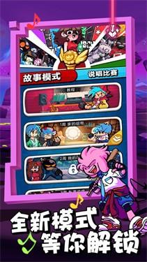 放克星期五3对决5.jpg