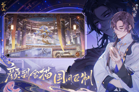 花亦山心之月2023兑换码大全:永久可用兑换码获取方法