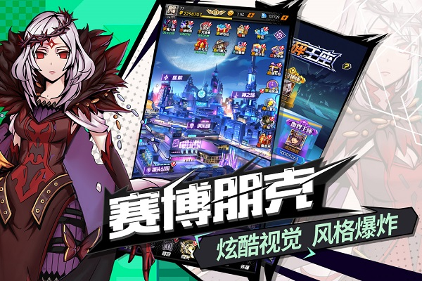 时空战场九游版3.jpg