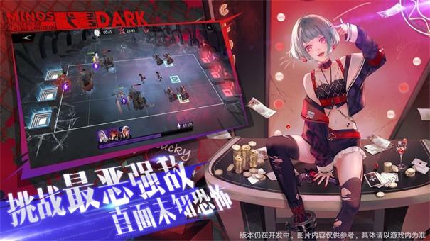 DARK时空5.jpg