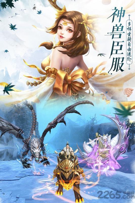 缥缈仙途手游1.jpg