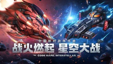 虚空战争1.jpg