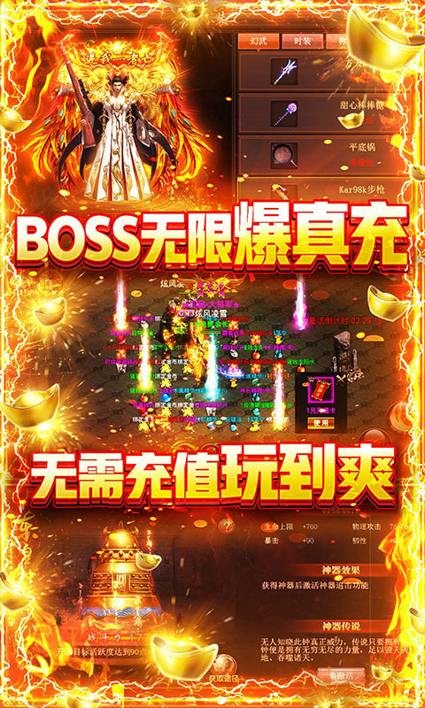 玄仙传奇战力系统是什么?战力系统介绍及玩法解析