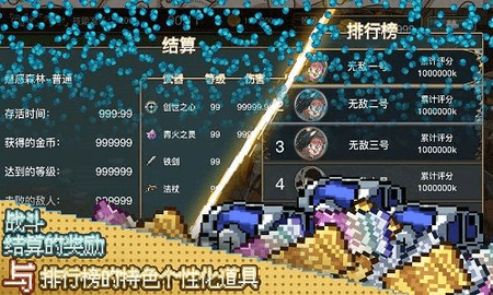 勇者幸存者2.jpg
