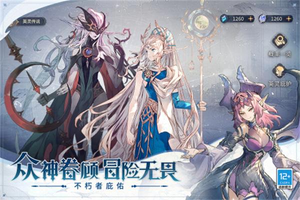 不朽家族平民阵容搭配推荐:最佳平民阵容攻略与搭配技巧