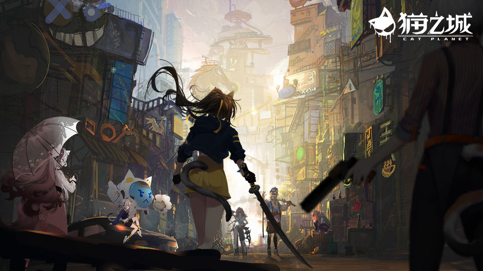 猫之城改名方法及步骤详解