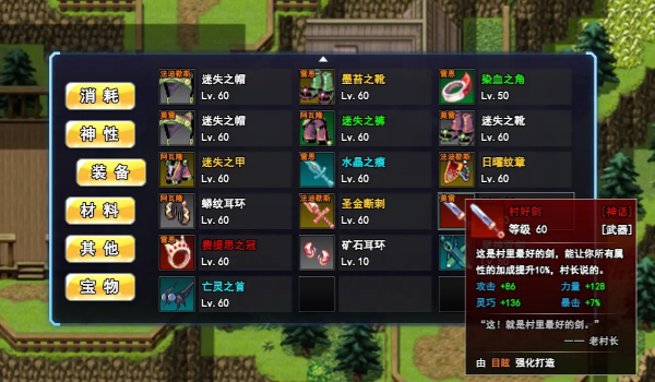 无尽幻梦之城1.jpg