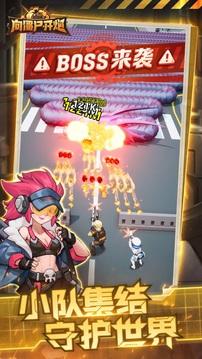 向僵尸开炮:人面鸟技能改动全解析