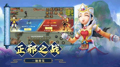 江湖情缘手游2.jpg