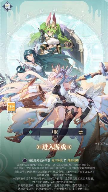 天羽之诗5.jpg