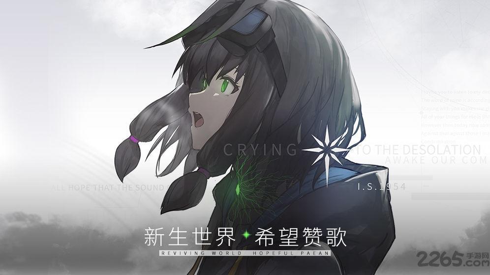 斯露德九游版2.jpg
