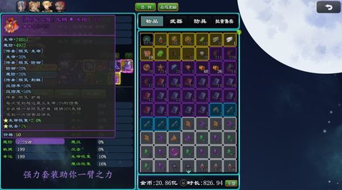 小兵救妹记1.jpg