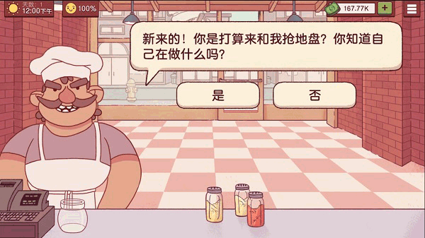 可口的披萨美味的披萨2023最新版3.jpg