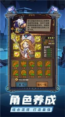 英雄打怪兽折扣版3.jpg