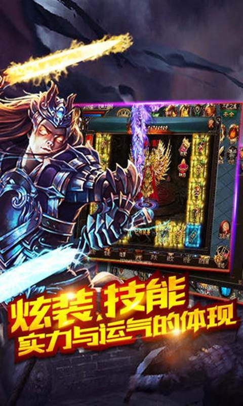 异界传说手游汉化4.jpg