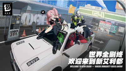 绝区零2.0版本新角色全解析:新增角色技能与背景一览