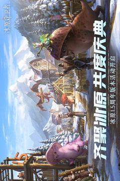 冰原守卫者秘银获取攻略:高效获得秘银的详细方法解析