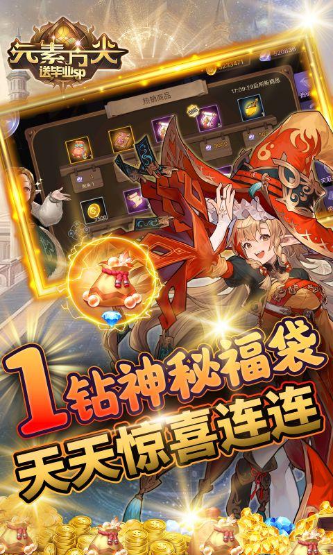 元素方尖9月2日最新暗号大全及获取方法详解