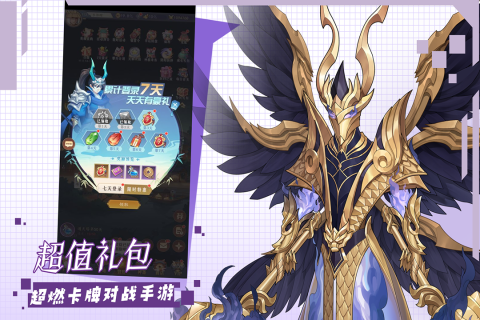 挂江湖九游版2.jpg