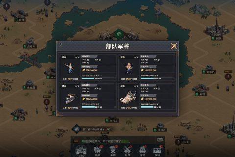 城防乱斗最强阵容搭配攻略:打造无敌防御阵容技巧分享