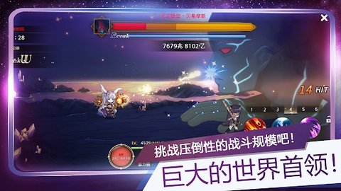 月兔养成记1.jpg