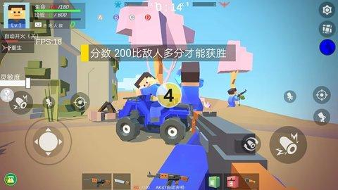 像素狙击3.jpg