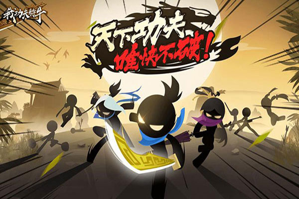 我功夫特牛修改版4.jpg