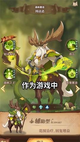 深渊与秩序安卓版1.jpg