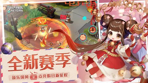 300大作战云4.jpg