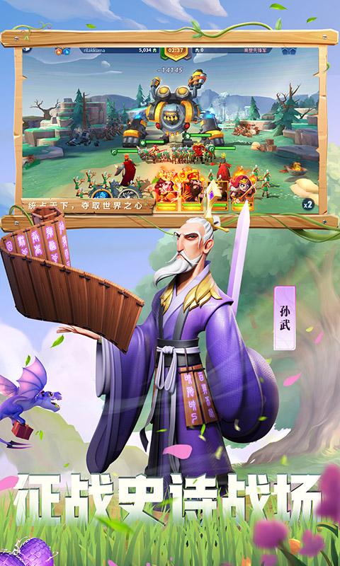 战火与永恒5.jpg