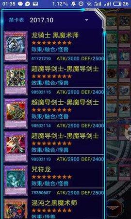 游戏王ygo手机版4.jpg